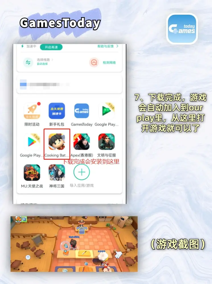 ng28相信品牌的力量注册入口截图3