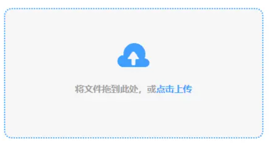 ng28相信品牌的力量注册入口使用讲解 - 添加文件